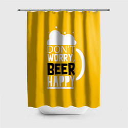 Шторка для ванной Dont worry be happy - beer