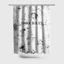 Шторка для ванной Dark Souls dirty ice