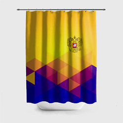 Шторка для душа Желтая геометрия - спорт Россия с гербом, цвет: 3D-принт