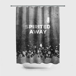 Шторка для ванной Spirited Away - grey gradient посередине