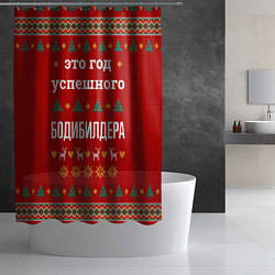 Шторка для душа Это год успешного Бодибилдера, цвет: 3D-принт — фото 2