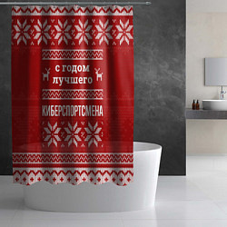 Шторка для душа С годом лучшего Киберспортсмена с оленями, цвет: 3D-принт — фото 2