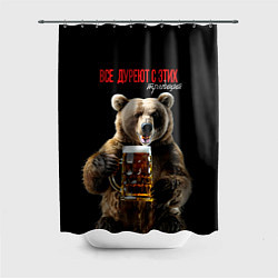 Шторка для душа Все дуреют с этих традиций, цвет: 3D-принт