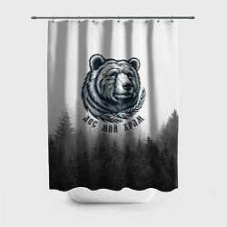 Шторка для душа Лес мой храм - медведь бог лесов, цвет: 3D-принт