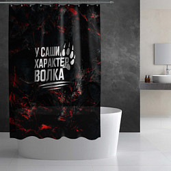 Шторка для душа У Саши характер волка, цвет: 3D-принт — фото 2
