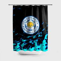 Шторка для душа ФК Лестер Сити голубые краски, цвет: 3D-принт