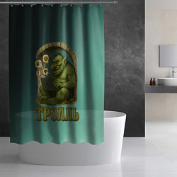 Шторка для душа Тролль с ноутбуком, цвет: 3D-принт — фото 2