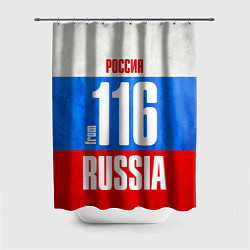 Шторка для ванной Russia: from 116