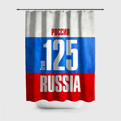 Шторка для ванной Russia: from 125