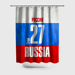 Шторка для ванной Russia: from 27