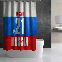 Шторка для душа Russia: from 21, цвет: 3D-принт — фото 2