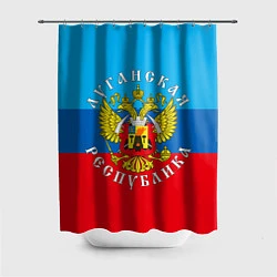 Шторка для душа Луганская республика, цвет: 3D-принт