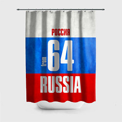 Шторка для душа Russia: from 64, цвет: 3D-принт