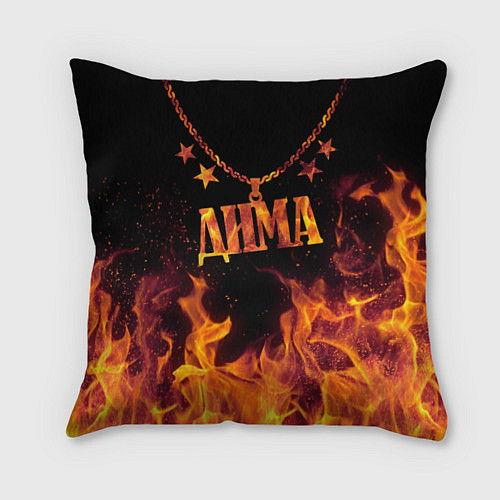 Подушка квадратная Дима - кулон на цепи в огне / 3D-принт – фото 1