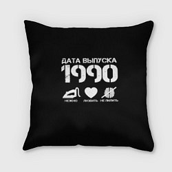 Подушка квадратная Дата выпуска 1990