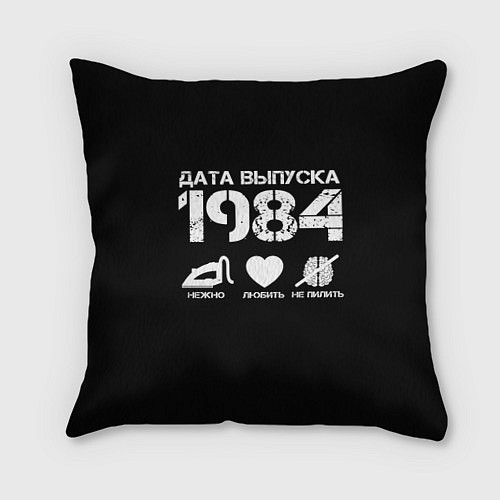 Подушка квадратная Дата выпуска 1984 / 3D-принт – фото 1