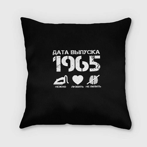 Подушка квадратная Дата выпуска 1965 / 3D-принт – фото 1