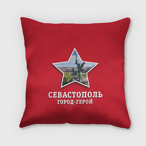 Подушка квадратная Севастополь город-герой / 3D-принт – фото 1