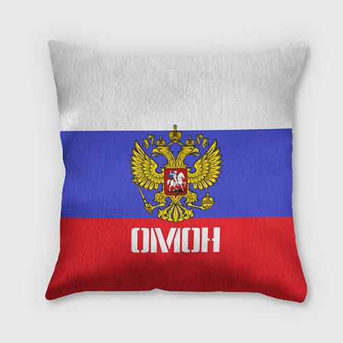 Подушка квадратная ОМОН, флаг и герб России / 3D-принт – фото 1