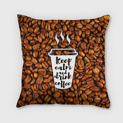 Подушка квадратная Keep Calm & Drink Coffee