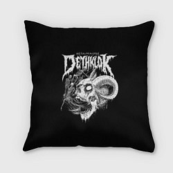 Подушка квадратная Dethklok: Goat Skull, цвет: 3D-принт