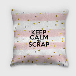 Подушка квадратная Keep Calm & Scrap