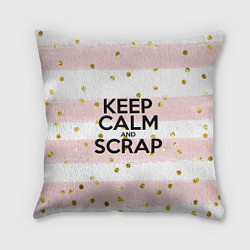 Подушка квадратная Keep Calm & Scrap, цвет: 3D-принт