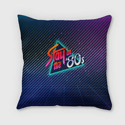 Подушка квадратная Stay in the 80s, цвет: 3D-принт