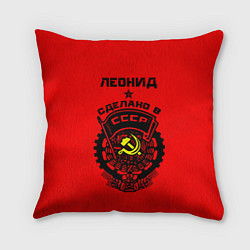 Подушка квадратная Леонид: сделано в СССР