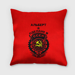 Подушка квадратная Альберт: сделано в СССР, цвет: 3D-принт