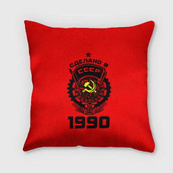 Подушка квадратная Сделано в СССР 1990, цвет: 3D-принт