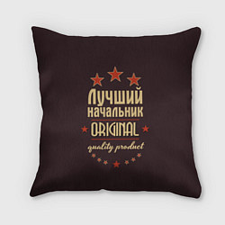 Подушка квадратная Лучший начальник: Original Quality