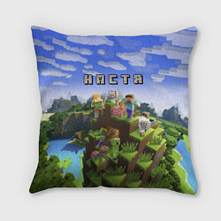 Подушка квадратная Minecraft: Настя, цвет: 3D-принт