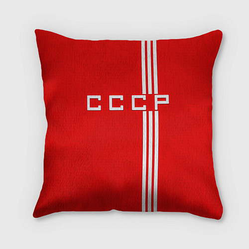 Подушка квадратная Cборная СССР / 3D-принт – фото 1
