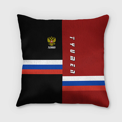 Подушка квадратная Tyumen, Russia / 3D-принт – фото 1