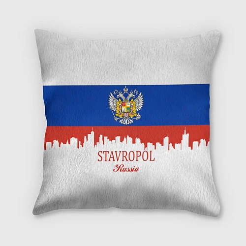 Подушка квадратная Stavropol: Russia / 3D-принт – фото 1