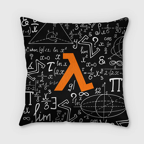 Подушка квадратная HL: Lambda / 3D-принт – фото 1