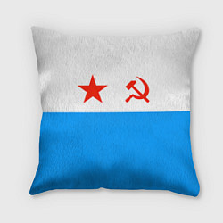 Подушка квадратная ВМФ СССР, цвет: 3D-принт