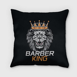 Подушка квадратная Barber King Барбер Король, цвет: 3D-принт