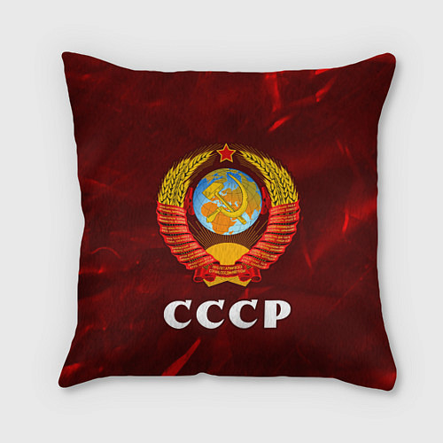 Подушка квадратная СССР USSR / 3D-принт – фото 1