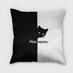 Подушка квадратная Черный кот, цвет: 3D-принт