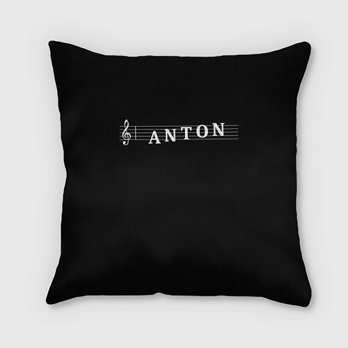 Подушка квадратная Anton / 3D-принт – фото 1