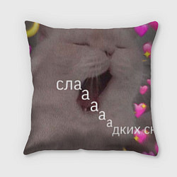 Подушка квадратная Мем котик, цвет: 3D-принт