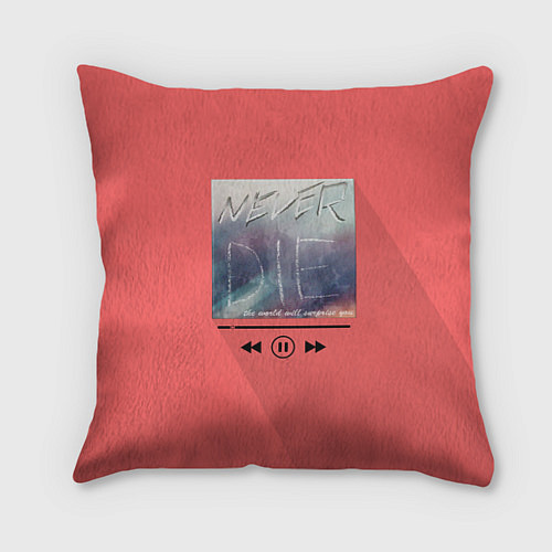 Подушка квадратная Never die / 3D-принт – фото 1