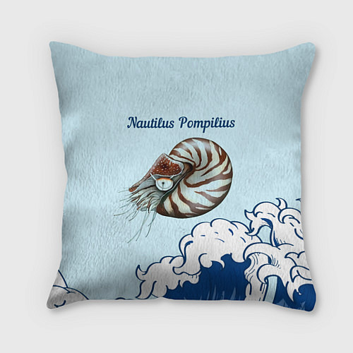 Подушка квадратная Nautilus Pompilius океан / 3D-принт – фото 1