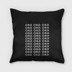 Подушка квадратная Ora Ora JoJo, цвет: 3D-принт