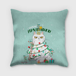 Подушка квадратная Обожаю праздники, цвет: 3D-принт