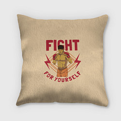 Подушка квадратная FIGHT FOR YOURSELF