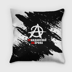 Подушка квадратная Гражданская оборона Анархия
