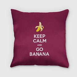 Подушка квадратная Keep calm and go banana, цвет: 3D-принт